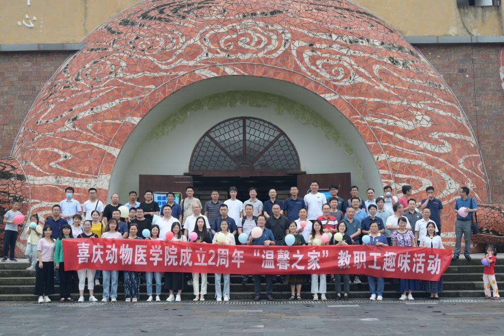 91自拍
工会顺利举办“温馨之家”教职工趣味比赛活动
