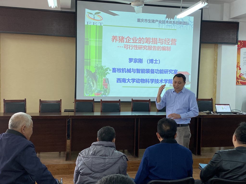 1罗宗刚老师为学员培训.jpg