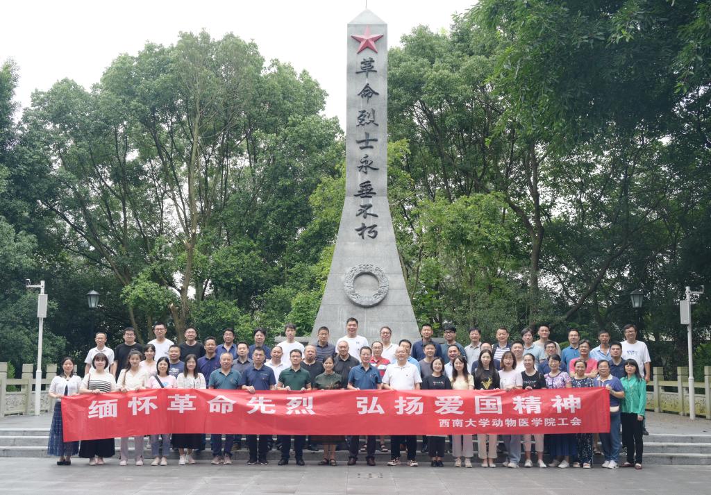 91自拍
工会组织教职工开展“缅怀革命先烈.弘扬爱国精神”主题教育活动
