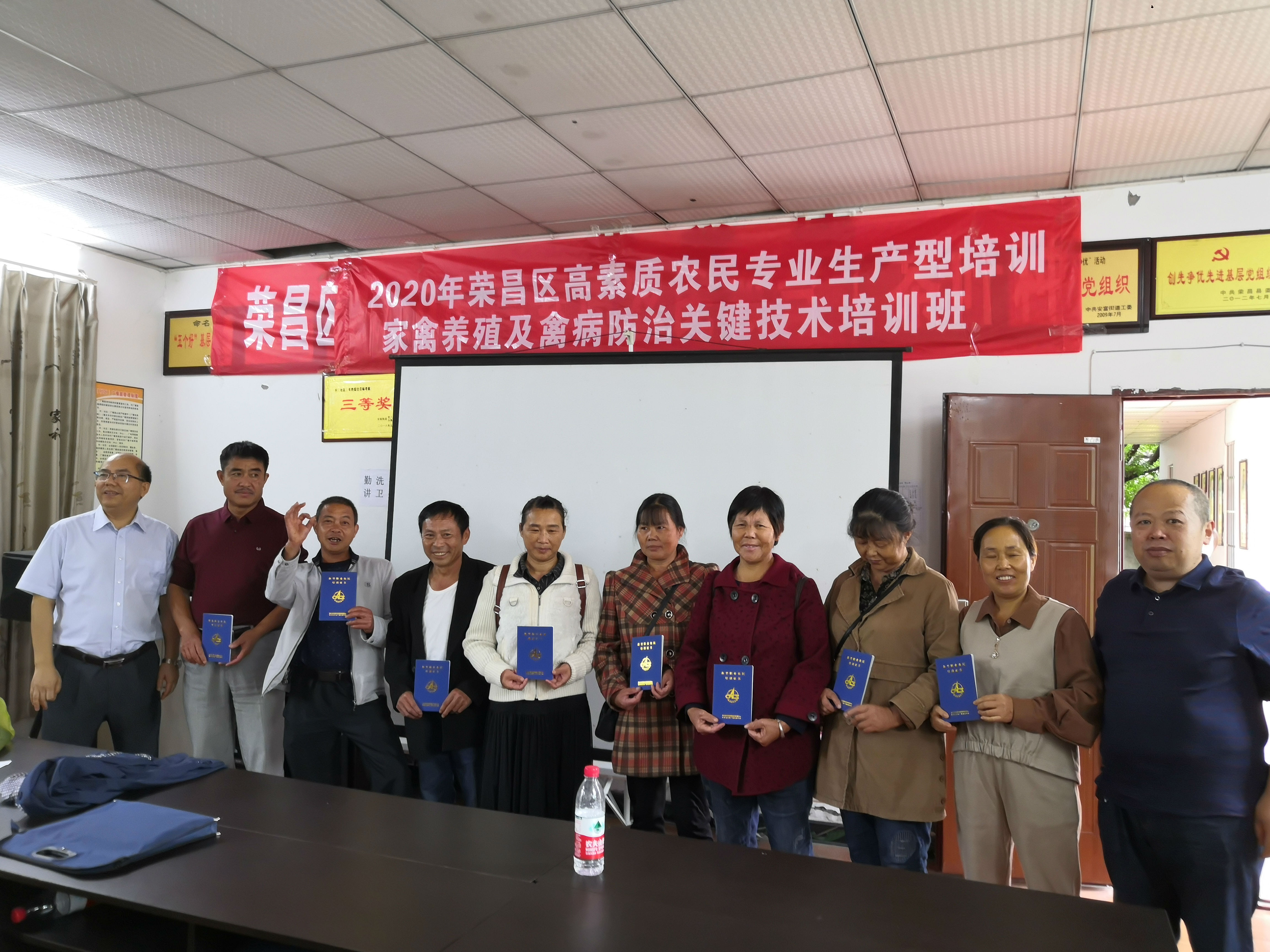 91自拍
黄庆洲副书记为学员发培训证书.jpg