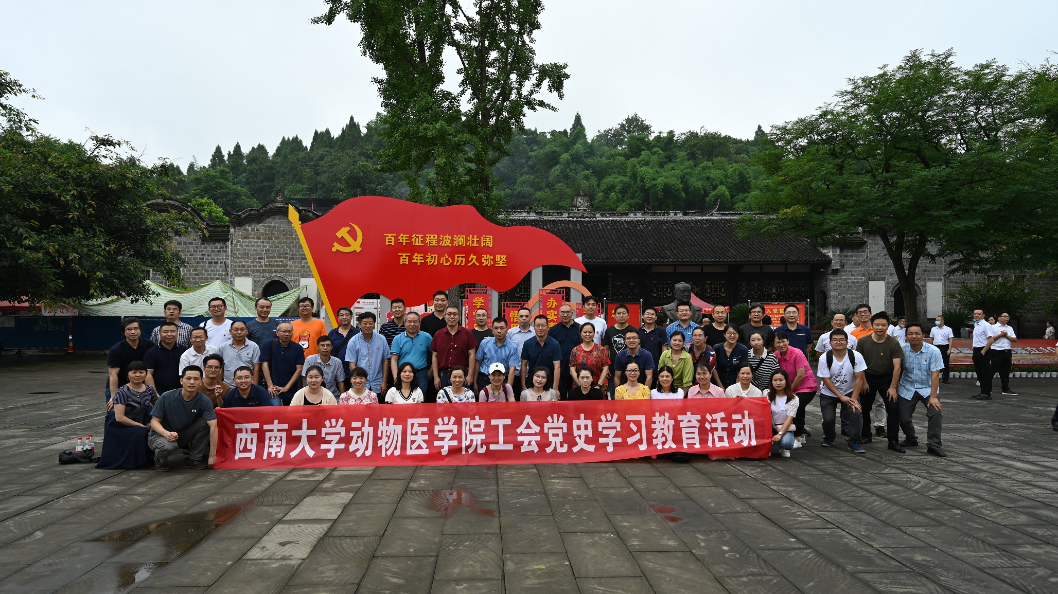 参观杨尚昆故居.jpg